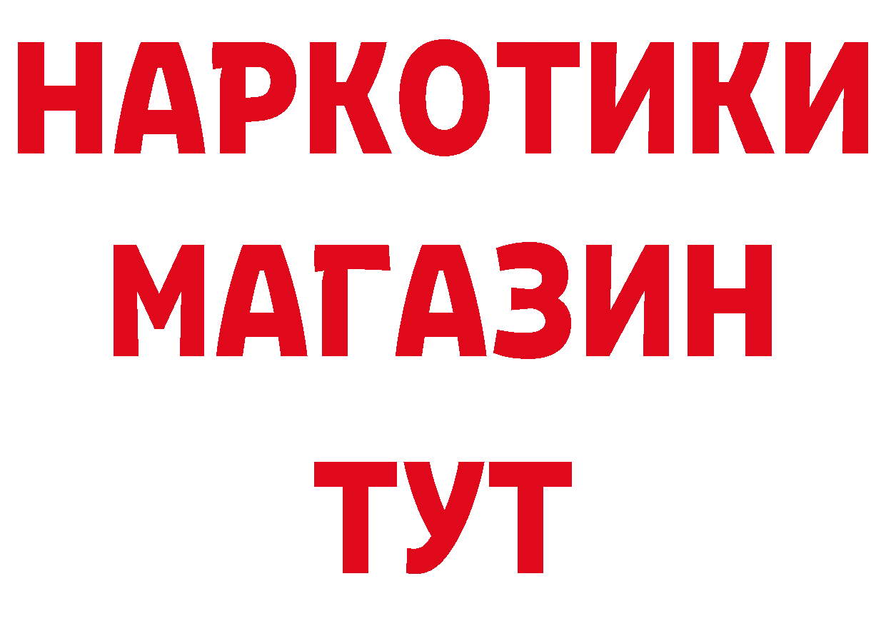 АМФЕТАМИН Розовый как зайти дарк нет ОМГ ОМГ Богородск