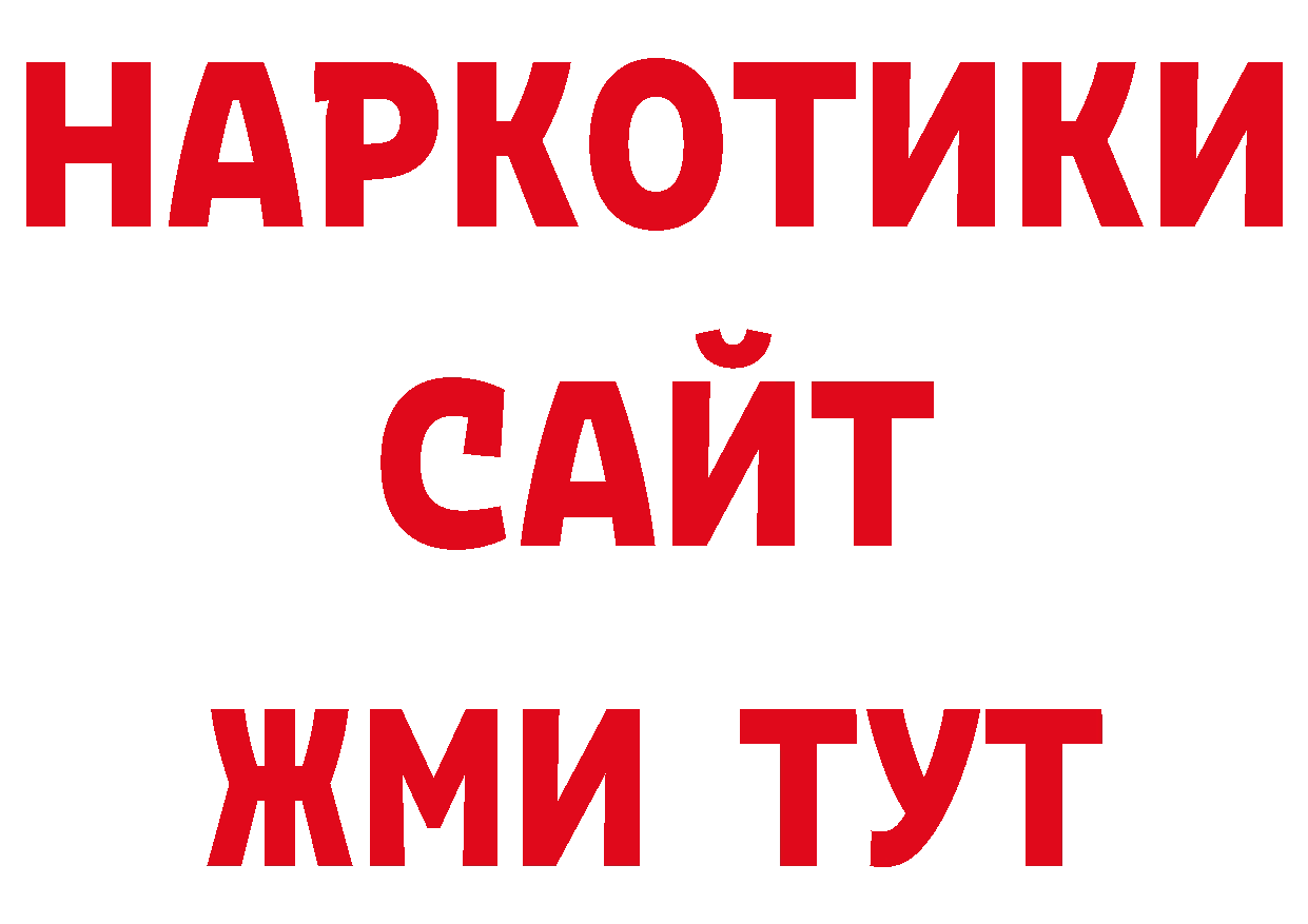 Как найти закладки? дарк нет клад Богородск