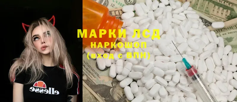 ЛСД экстази ecstasy  магазин продажи наркотиков  Богородск 