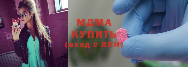 MDMA молли  Богородск 