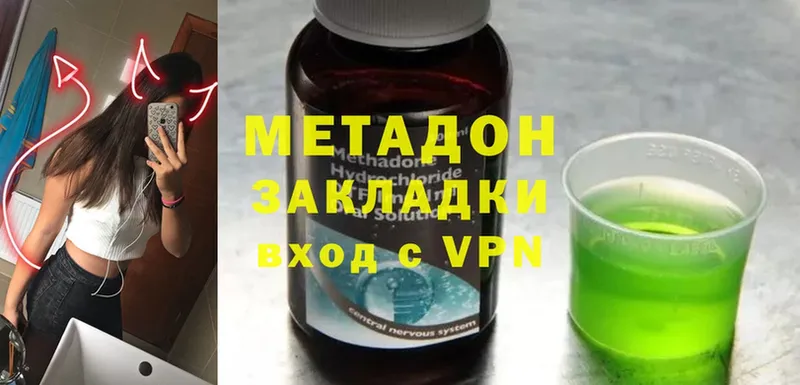 купить закладку  Богородск  Метадон methadone 